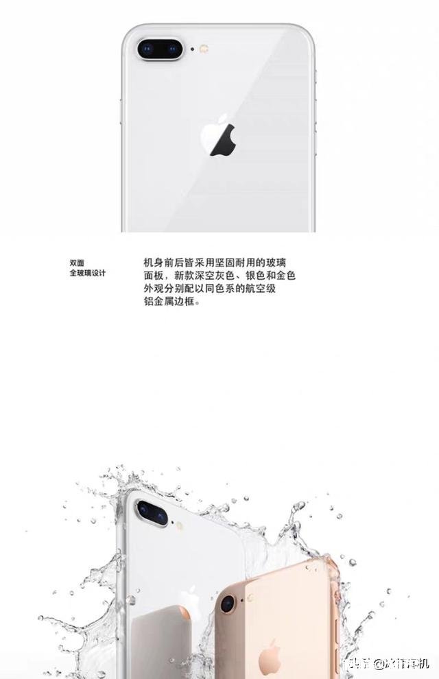 2020年iPhone X跟iPhone 8买哪个好