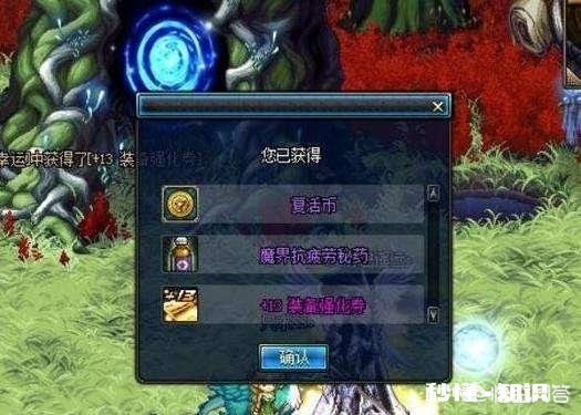 你从DNF的盒子里开出了什么东西