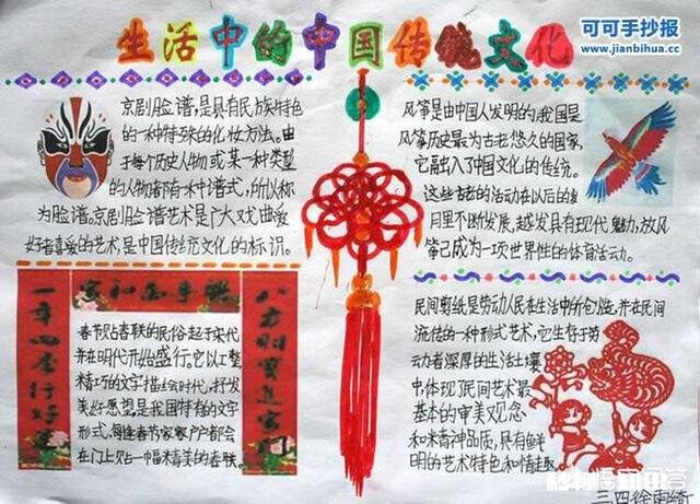 发扬优秀的传统文化，青少年应该怎么做