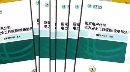 火电厂工作是一种什么样的体验