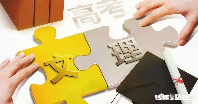 我现在高二，文科生，不知道以后要选什么专业，不知道自己想干嘛，也不知道自己喜欢哪个大学，我该怎么办