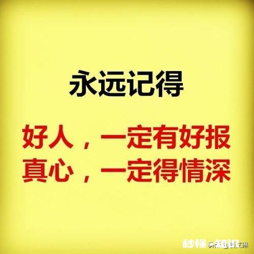 得到别人的帮助，但是自己却做不到嘘寒问暖咋办