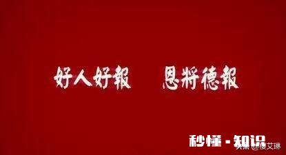 得到别人的帮助，但是自己却做不到嘘寒问暖咋办