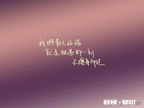 失恋给我带来了彻底的负面情绪该怎么恢复，我不敢直视婚姻和恋爱