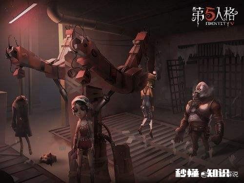 《第五人格》为什么叫第五人格