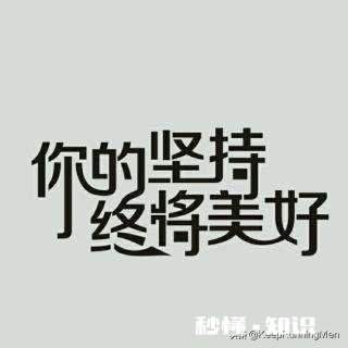 怎么才能甩掉大肚腩