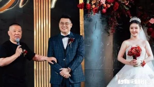 张云雷当伴郎，郭德纲、于谦、高峰到场祝贺，是谁的婚礼那么有排面