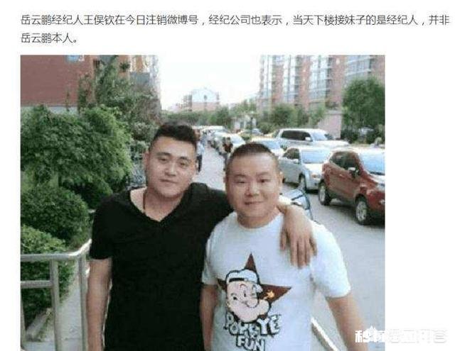 张云雷当伴郎，郭德纲、于谦、高峰到场祝贺，是谁的婚礼那么有排面