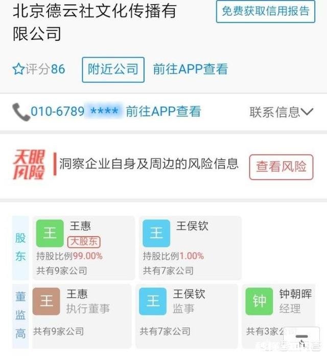 张云雷当伴郎，郭德纲、于谦、高峰到场祝贺，是谁的婚礼那么有排面