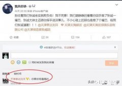 天海球迷称张诚被刘洋扇耳光要求道歉，被刘洋脏话回怼，你如何看待