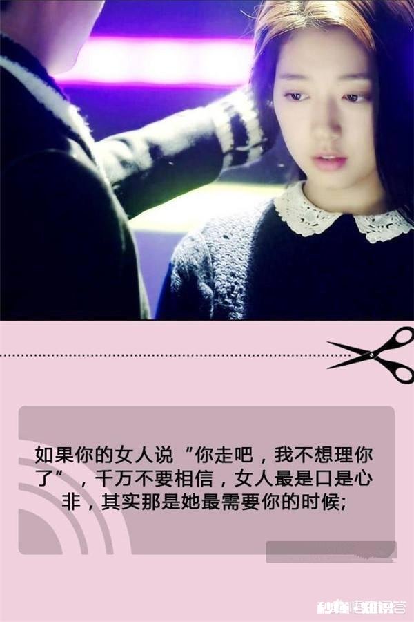 怎样让女朋友需要我