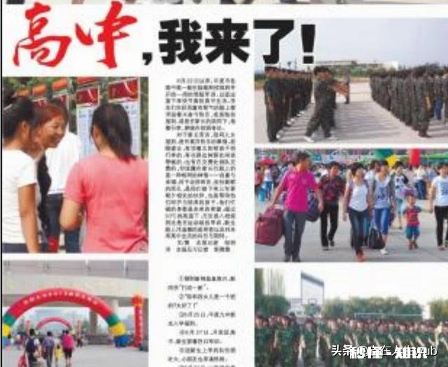 高中教育为什么不能像初中那样老师督促学生学，那样升学率不就更高了吗