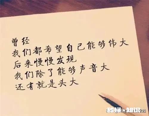 女人真的会遇到一个满眼都是自己的男人吗具体如何