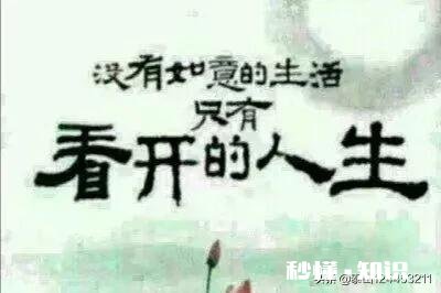 女人真的会遇到一个满眼都是自己的男人吗具体如何