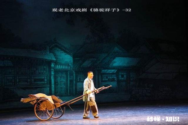 如果《骆驼祥子》里,祥子没有拒绝小福子,并与之成了家,故事将会如何发展下去