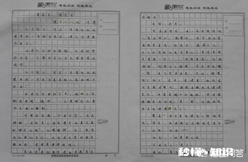 监督孩子好好做作业有什么好的方法吗