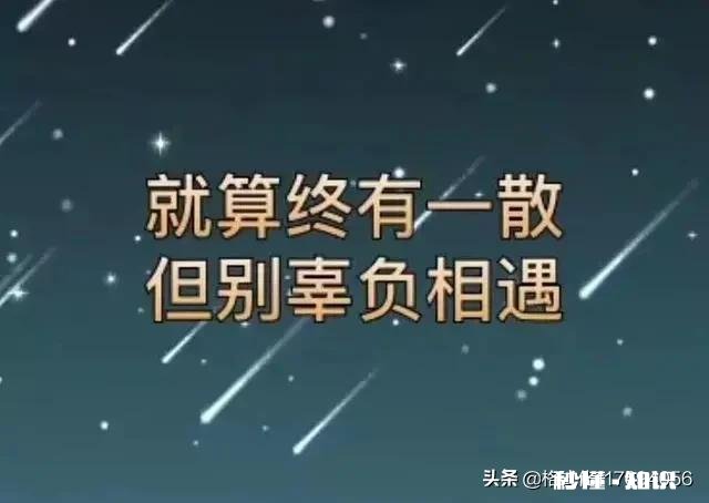 有的女人怪男人没良心，有的男人怪女人太现实，你怎么看