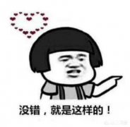 你会选择单身一辈子还是做上门女婿呢