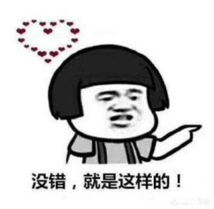 你会选择单身一辈子还是做上门女婿呢