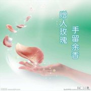 为什么很多人说“吃亏是福”如何理解