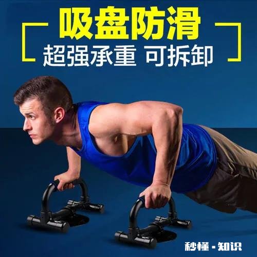 家用什么健身器材合适