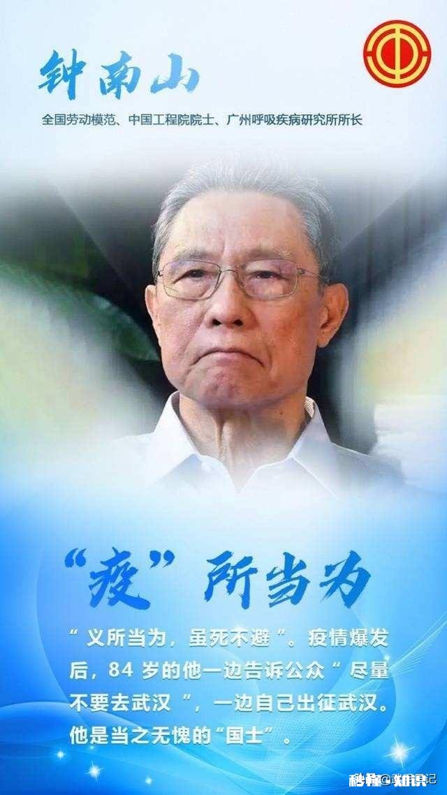 等我们老了给隔代讲起这次疫情会是什么心情