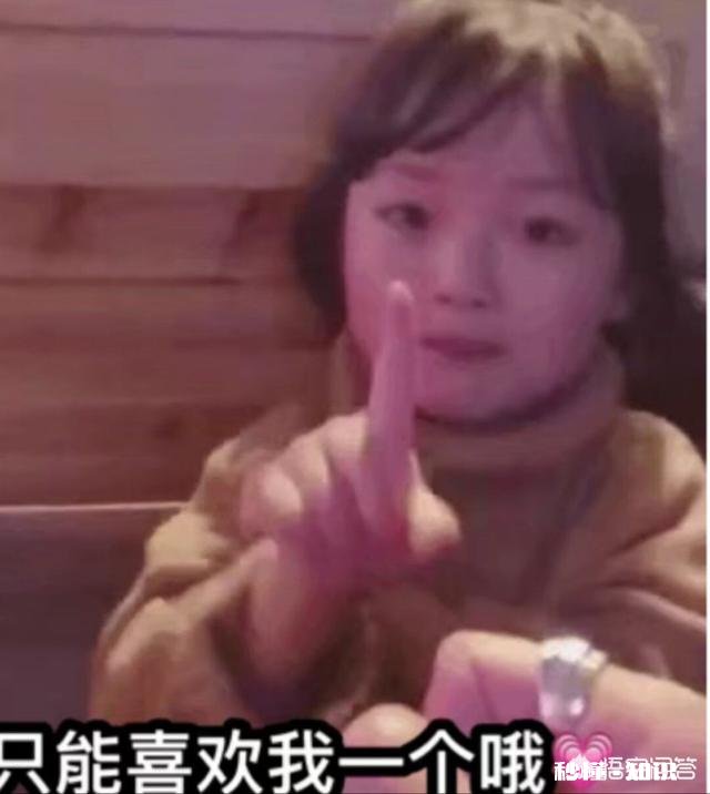 如何看待“你是她的之一，她却是你的唯一”这句话