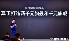 如何看待暴风TV前CEO刘耀平加盟小米