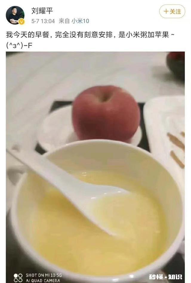 如何看待暴风TV前CEO刘耀平加盟小米