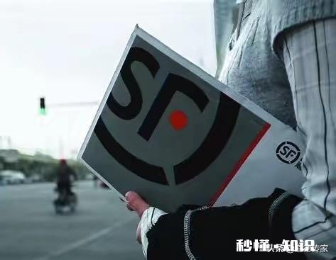 为什么有人说顺丰速递是中国最好的快递