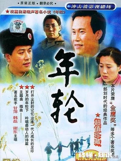 大家有没有经典好看的怀旧电视剧,可以推荐一下吗,最好2005年以前的