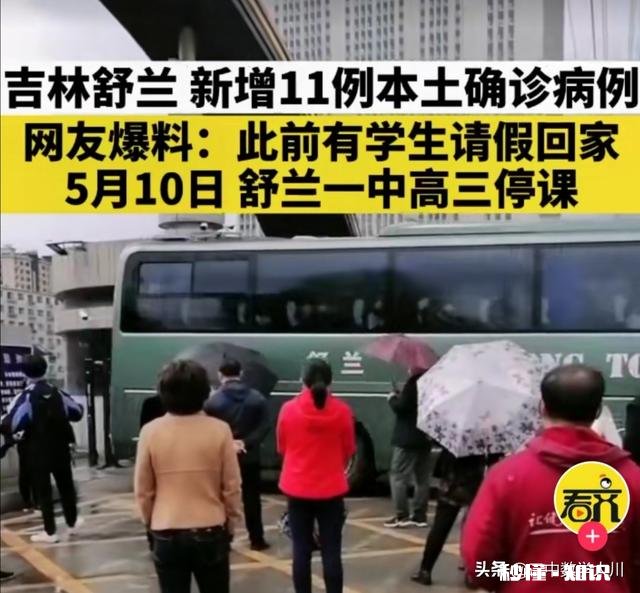 黑龙江现在的疫情情况，是不是应该等到9月1号以后再开学呢