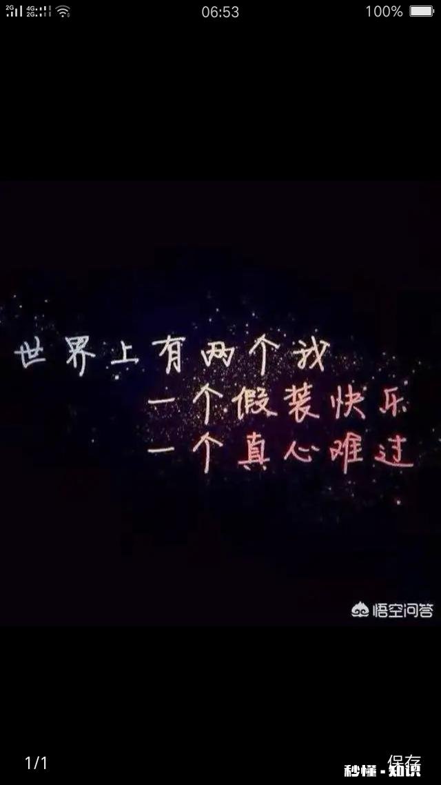 如何一句话说明自己人生的失败