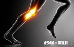 跑步会让小腿变粗吗经常跑步会损伤膝盖么