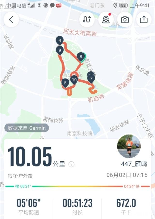 跑步会让小腿变粗吗经常跑步会损伤膝盖么