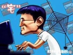 未婚男生生活得很迷，每天回家打打游戏，做什么都没动力，该如何改变现状