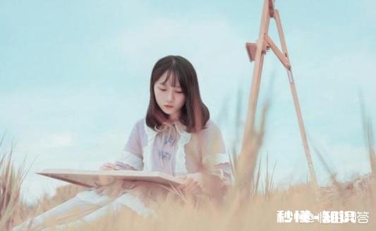 女生对你动情后会有什么样的表现