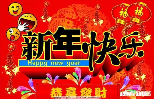 过了腊八就是年，今年春节你打算怎么过