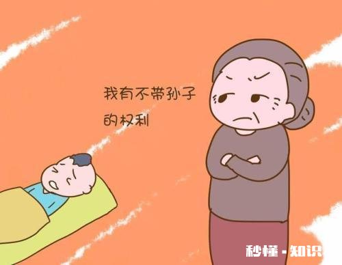 朋友的婆婆想要再婚搬去对方家里，她怎么劝婆婆留下帮照顾小孩