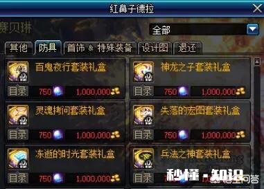 有90B还用做哈林史诗吗