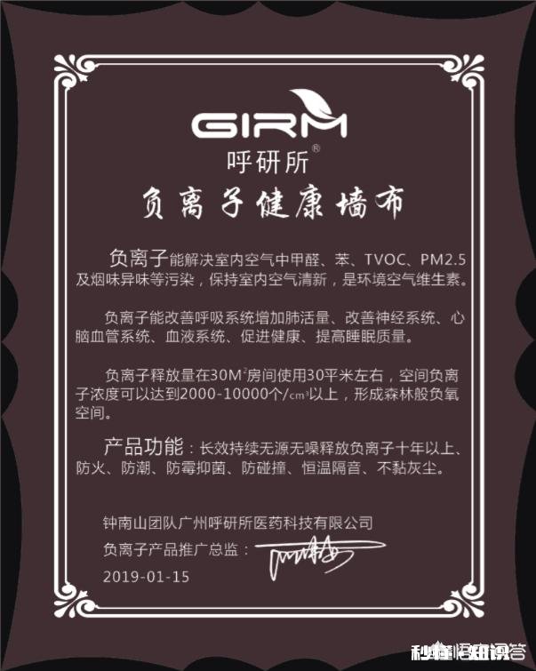 墙布可以防辐射吗