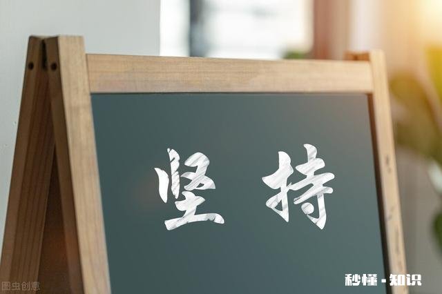 为什么很有钱的成功人士精力都那么好