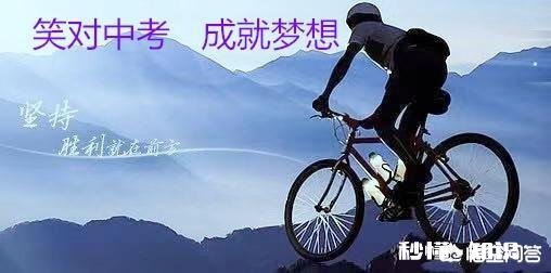 初三学生上数学课不听，为什么成绩却考得好