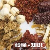 中药逐渐火了，今年种中药会卖个好价钱吗