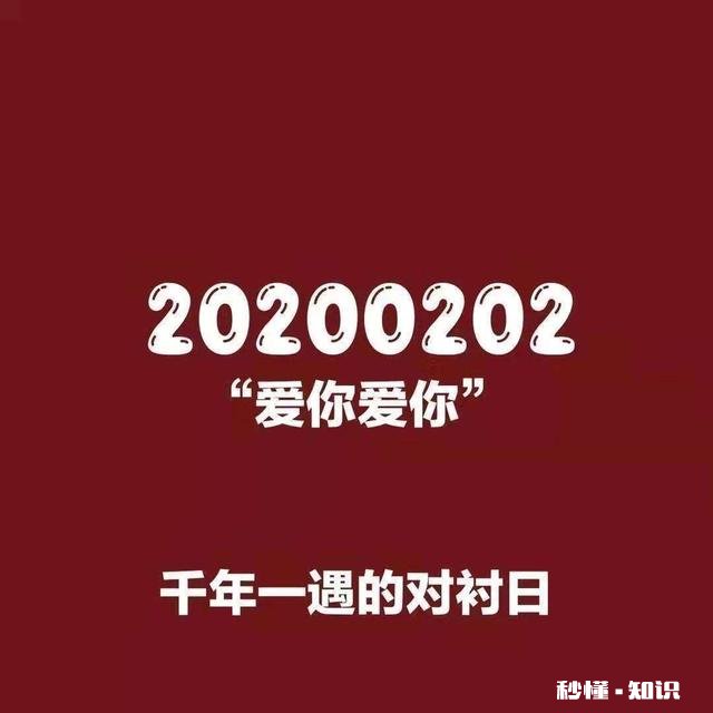 你相信“所爱隔山海，山海亦可平”这句话吗为什么