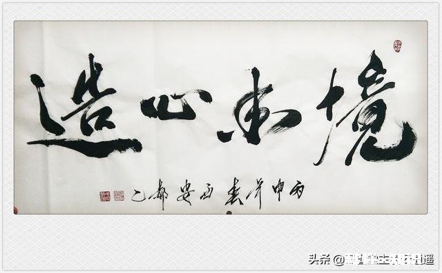 你相信“所爱隔山海，山海亦可平”这句话吗为什么