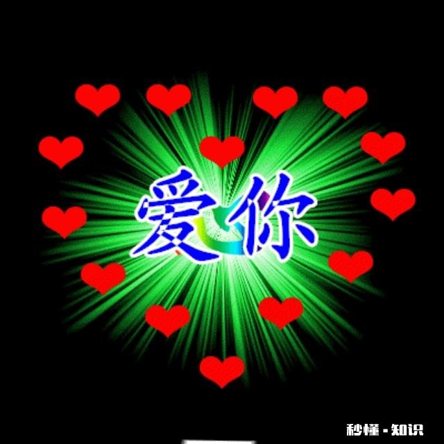 你相信“所爱隔山海，山海亦可平”这句话吗为什么