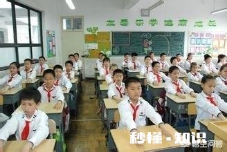 怎样给学生排座位比较好