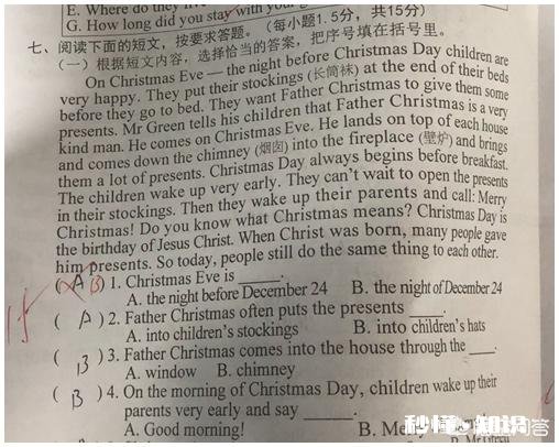 孩子六年级，英语一直补不上来，总是90多分，怎么办