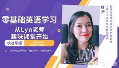 孩子六年级，英语一直补不上来，总是90多分，怎么办